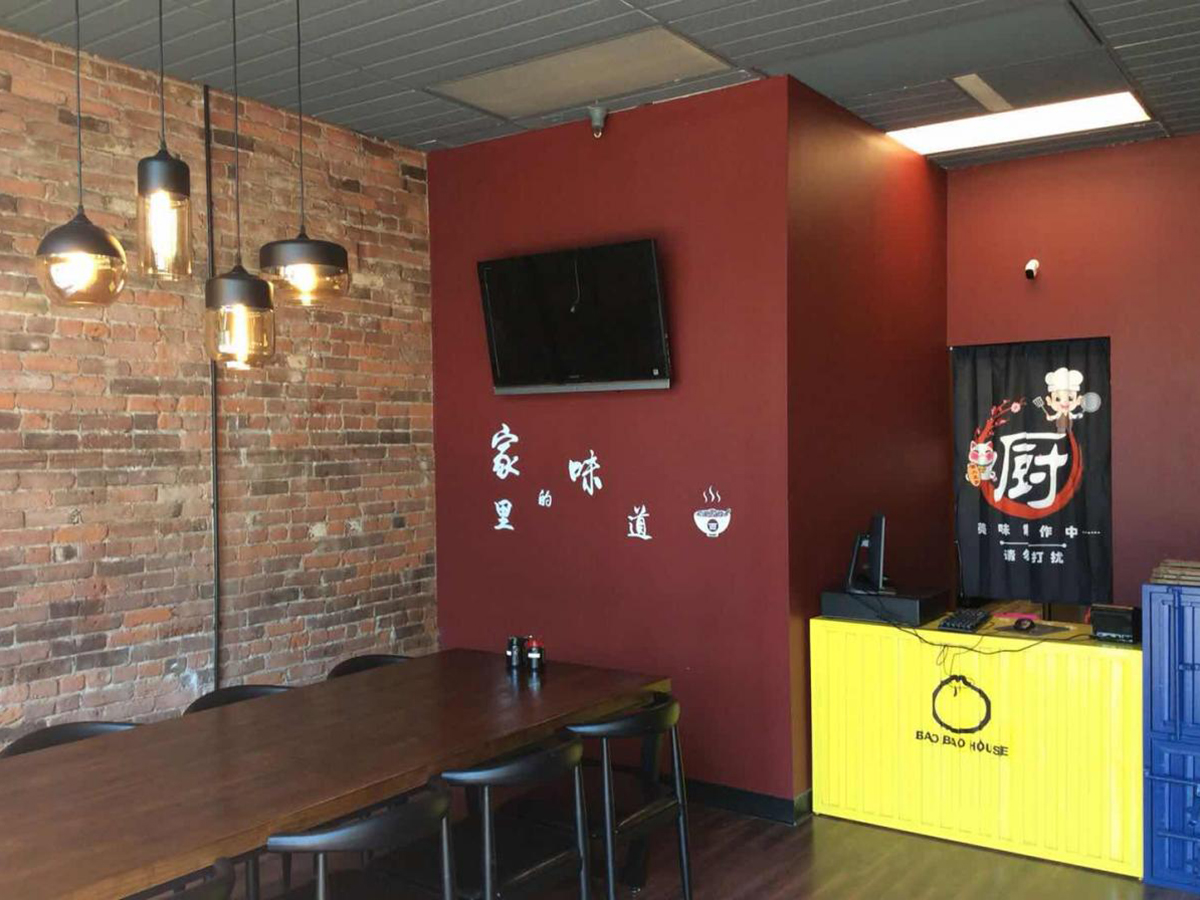 Bao Bao House photo 4